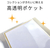 ハピラ ミニ色紙収納ファイル 高透明 ケース付 20ポケット FCG031Z-PF006-イメージ4