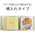 ハピラ ミニ色紙収納ファイル 高透明 ケース付 20ポケット FCG031Z-PF006-イメージ5