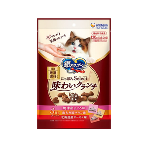 ユニ・チャーム 銀のスプーン おやつ にっぽんselect 味わいクランチ3種のアソート まぐろ&チキン&サーモン味 120g FCJ107J-イメージ1