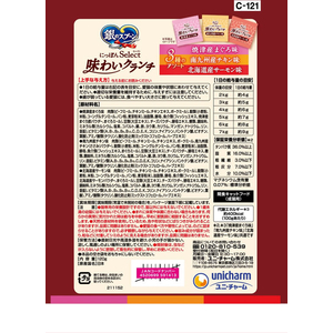 ユニ・チャーム 銀のスプーン おやつ にっぽんselect 味わいクランチ3種のアソート まぐろ&チキン&サーモン味 120g FCJ107J-イメージ2