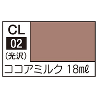 GSIクレオス Mr．カラー LASCIVUS ココアミルク CL02ｺｺｱﾐﾙｸ