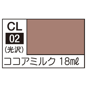 GSIクレオス Mr．カラー LASCIVUS ココアミルク CL02ｺｺｱﾐﾙｸ-イメージ1