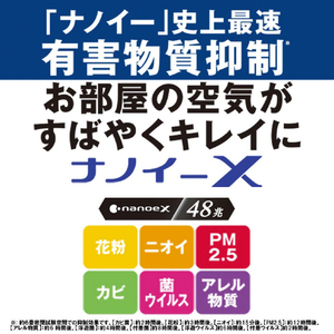 パナソニック 「標準工事込み」 26畳向け 自動お掃除付き 冷暖房インバーターエアコン e angle select Eolia(エオリア) CS DVE1シリーズ CS802DV2E1WS-イメージ5