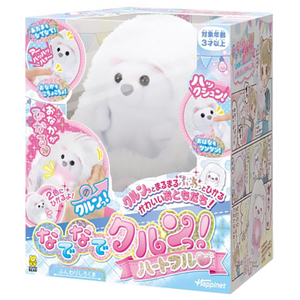 ハピネット なでなでクルンっ! ハートフル ふんわりしろくま ふんわりしろくま ナデナデクルンツハ-トフルフンワリシロクマ ハピネット なでなでクルンっ! ハートフル ふんわりしろくま ふんわりしろくま ナデナデクルンツハ-トフルフンワリシロクマ