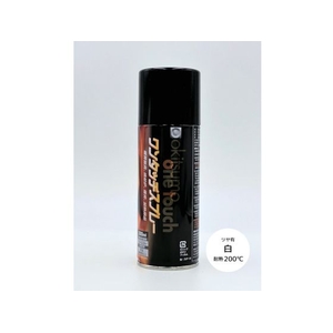 Okitsumo/ワンタッチスプレー ツヤ有 白A200-20 FC781WK-3688637-イメージ1