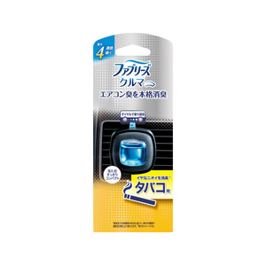 Ｐ＆Ｇ ファブリーズ 自動車エアコン送風口用 イヤなニオイを消臭 タバコ用 2.2mL FCJ645L-イメージ1