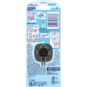 Ｐ＆Ｇ ファブリーズ 自動車エアコン送風口用 イヤなニオイを消臭 タバコ用 2.2mL FCJ645L-イメージ2