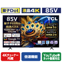 TCL 85V型4Kチューナー内蔵4K対応液晶テレビ C655シリーズ 85C655
