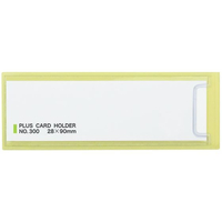 プラス 粘着剤付 カードホルダー スティキット 90×28mm100枚 FCC8504-33723/NO.300