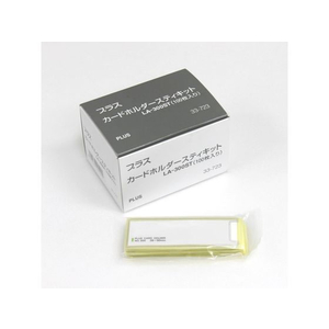 プラス 粘着剤付 カードホルダー スティキット 90×28mm100枚 FCC8504-33723/NO.300-イメージ2