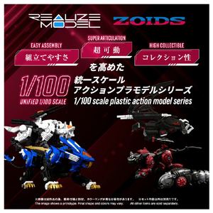T-SPARK RMZ-020 ザバット RMZ020ｻﾞﾊﾞﾂﾄ-イメージ3
