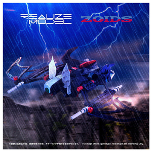 T-SPARK RMZ-020 ザバット RMZ020ｻﾞﾊﾞﾂﾄ-イメージ4