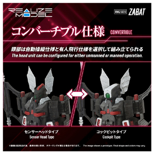T-SPARK RMZ-020 ザバット RMZ020ｻﾞﾊﾞﾂﾄ-イメージ9