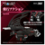 T-SPARK RMZ-020 ザバット RMZ020ｻﾞﾊﾞﾂﾄ-イメージ6