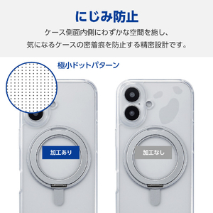 エレコム iPhone 16用ハイブリッドケース MAGKEEP スタンド グレー PM-A24AMAGSTGY-イメージ6