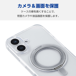 エレコム iPhone 16用ハイブリッドケース MAGKEEP スタンド グレー PM-A24AMAGSTGY-イメージ8