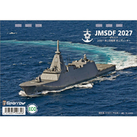 スパロー 2027年(令和9年)カレンダー　「スパロー」卓上　海上自衛隊　Ｂ６ 2027CL444ｶｲｼﾞﾖｳｼﾞｴｲﾀｲ