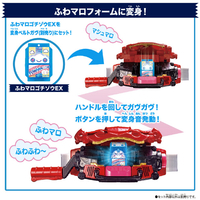 ぞう セット 仮面ライダーガヴ DXライダーゴチゾウエンジェルセット[バンダイ