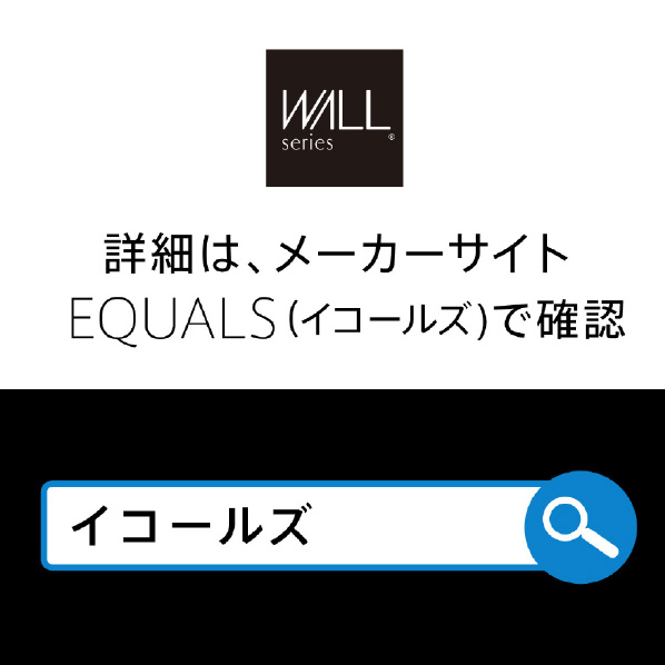 ナカムラ WALL テレビスタンド A2対応 デバイスワゴン EQUALS・WALL サテンブラック WLAS95119 WALL A2対応 デバイスワゴン 5kg
