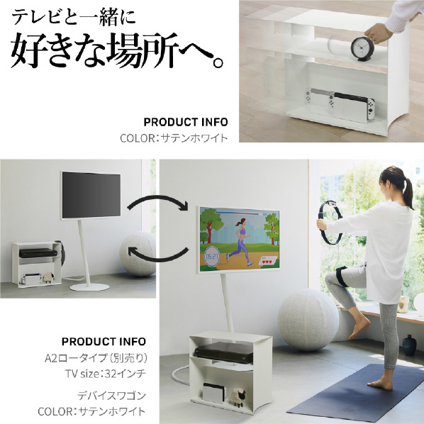 ナカムラ WALL テレビスタンド A2対応 デバイスワゴン EQUALS・WALL サテンブラック WLAS95119 WALL A2対応 デバイスワゴン 5kg