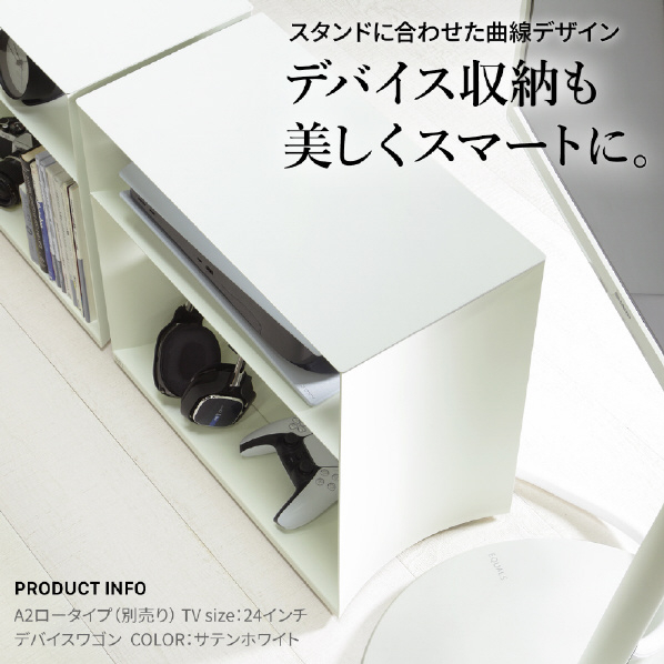 ナカムラ WALL テレビスタンド A2対応 デバイスワゴン EQUALS・WALL サテンブラック WLAS95119 WALL A2対応 デバイスワゴン 5kg