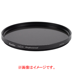 ケンコー 減光フィルター(105mm) ND4 プロフェッショナルN 105SND4ﾌﾟﾛﾌｴﾂｼﾖﾅﾙN-イメージ1