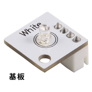 アーテック ロボット用LED白 FCS2996-153123-イメージ2