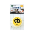 光 黄 蛍光テープ K888-2 FC401ZJ-8201283