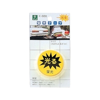 光 黄 蛍光テープ K888-2 FC401ZJ-8201283