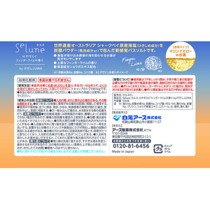アース製薬 セルネバスソルト フィンガーライムの香り 500g FCJ870J-イメージ2