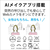 富士通 ノートパソコン e angle select LIFEBOOK NHシリーズ シャンパンゴールド FMVN90H1GE-イメージ11