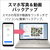 富士通 ノートパソコン e angle select LIFEBOOK NHシリーズ シャンパンゴールド FMVN90H1GE-イメージ19