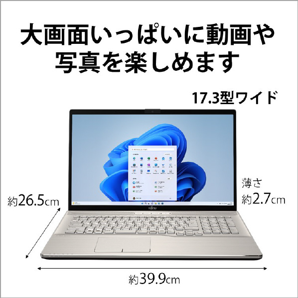 富士通 ノートパソコン e angle select LIFEBOOK NHシリーズ シャンパンゴールド FMVN90H1GE 搭載 Core i7 12700H Windows Home グラフィックス ×1