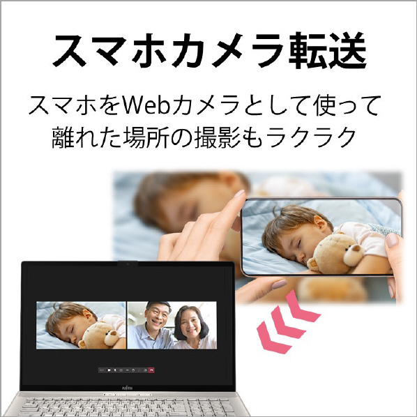 富士通 ノートパソコン e angle select LIFEBOOK NHシリーズ シャンパンゴールド FMVN90H1GE 搭載 Core i7 12700H Windows Home グラフィックス ×1