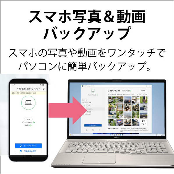 富士通 ノートパソコン e angle select LIFEBOOK NHシリーズ シャンパンゴールド FMVN90H1GE 搭載 Core i7 12700H Windows Home グラフィックス ×1