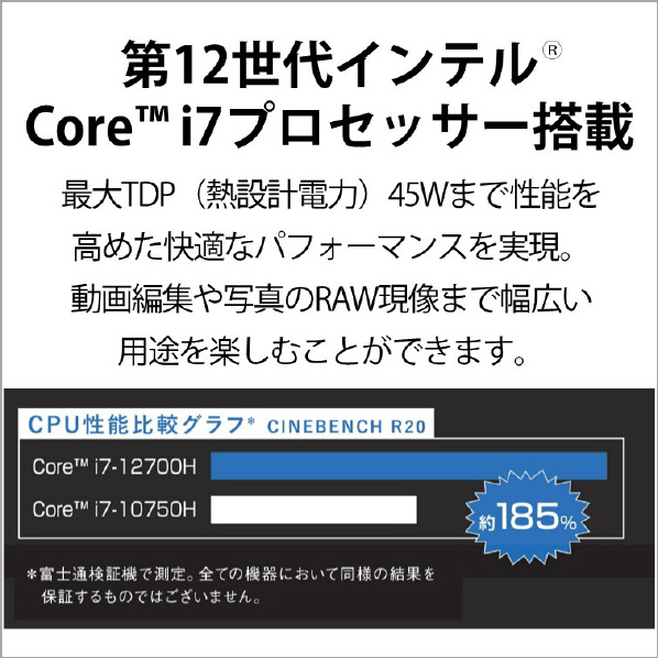 富士通 ノートパソコン e angle select LIFEBOOK NHシリーズ シャンパンゴールド FMVN90H1GE 搭載 Core i7 12700H Windows Home グラフィックス ×1