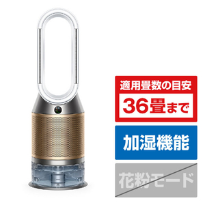 ダイソン PH04WGN 加湿空気清浄機 Dyson Purifier Humidify +