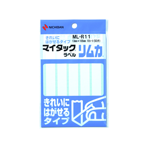 ニチバン マイタックラベル リムカ 13×105mm 5片×10シート F802685-ML-R11-イメージ1