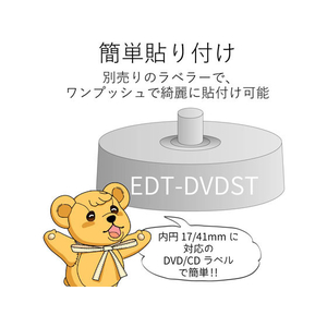 エレコム DVDラベル フォト光沢大増量 40枚 FC09082-EDT-KDVD2-イメージ7