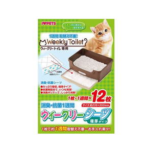 ボンビアルコン ウィークリーシーツ 極厚タイプ 12枚入 FCD713L-イメージ2