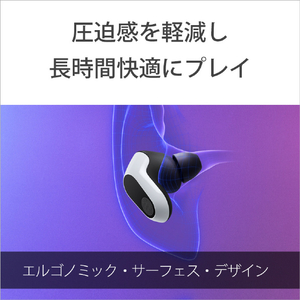 SONY ワイヤレスノイズキャンセリングゲーミングヘッドセット グラス」パープル WF-G700NV-イメージ15
