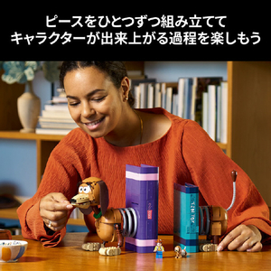 レゴジャパン LEGO 43301 トイ・ストーリー スリンキー・ドッグのブックエンド 43301ﾄｲｽﾄ-ﾘ-ｽﾘﾝｷ-ﾌﾞﾂｸｴﾝﾄﾞ-イメージ6