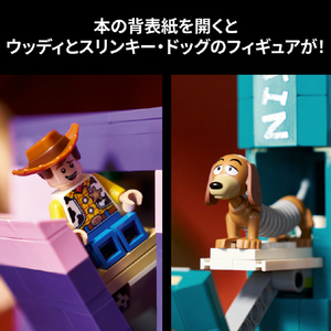レゴジャパン LEGO 43301 トイ・ストーリー スリンキー・ドッグのブックエンド 43301ﾄｲｽﾄ-ﾘ-ｽﾘﾝｷ-ﾌﾞﾂｸｴﾝﾄﾞ-イメージ8