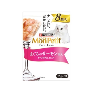 ネスレピュリナペットケア モンプチ プチリュクスパウチ まぐろのサーモン添え 35g×8袋 FCD951M-12591486-イメージ1