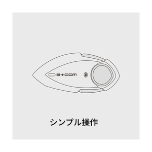 サインハウス B+COM PLAY ホワイト 00082233-イメージ5