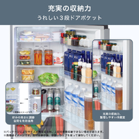 ハイセンス HR-B2501 【右開き】250L 2ドア冷蔵庫 スペース