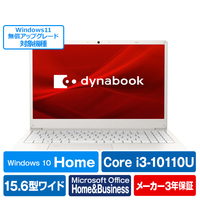 デスクトップパソコン ノートパソコン 家電と暮らしのedion公式通販サイト
