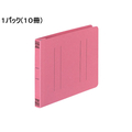 コクヨ フラットファイルV B6ヨコ とじ厚15mm ピンク 10冊 1パック(10冊) F835967-ﾌ-V18P