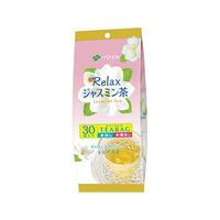 ジャスミンティ CoCo Bubble Tea】果実の魅力たっぷりの「柑橘ジャスミンティー