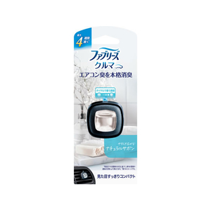Ｐ＆Ｇ ファブリーズ 自動車エアコン送風口用 ナチュラルサボン 2.2mL FCJ646L-イメージ1